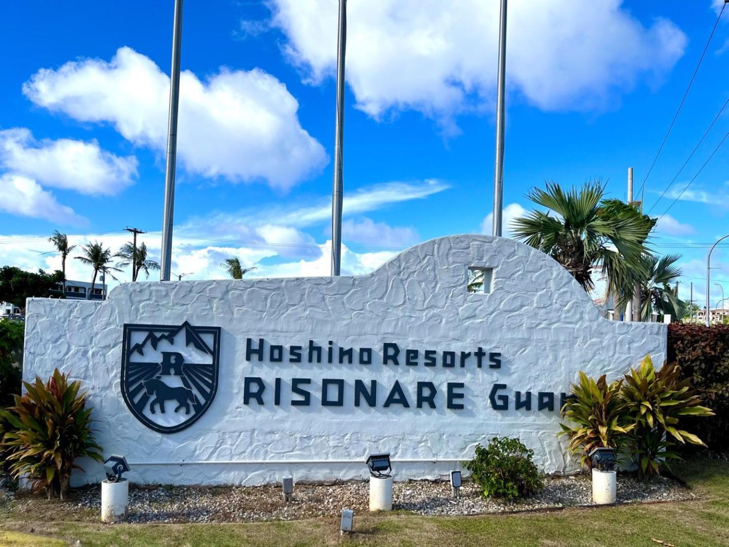 Hoshino Resorts Risonare Guam Tamuning Εξωτερικό φωτογραφία